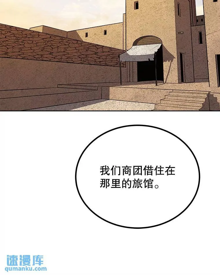 63.货物的秘密32