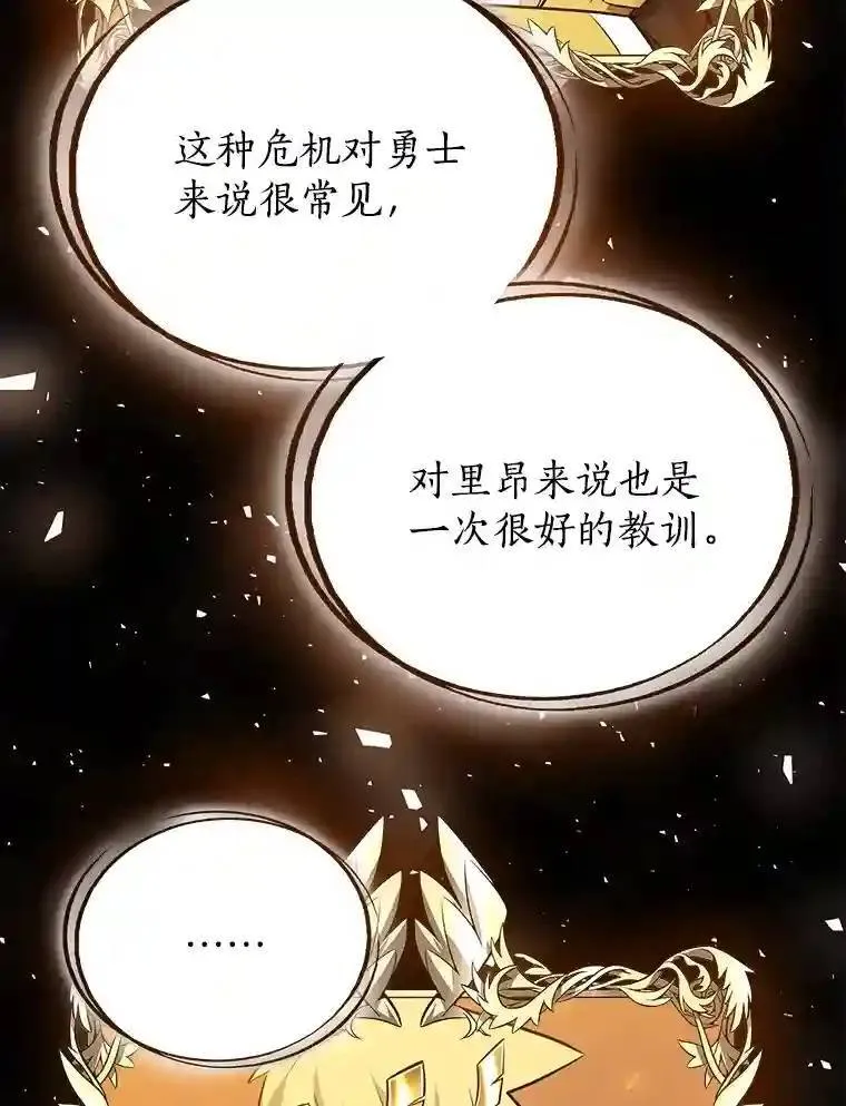 42.封印16