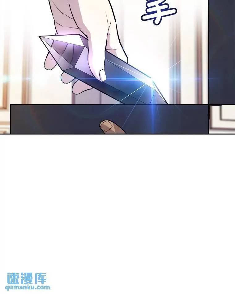 69.伯爵的提议19