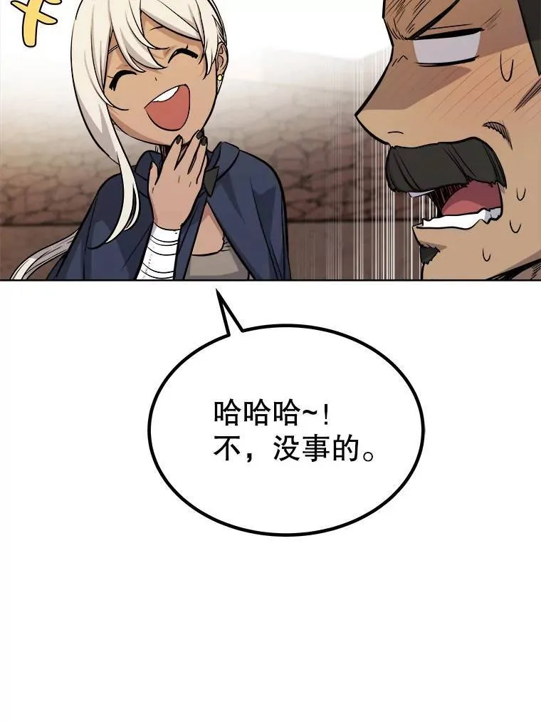 63.货物的秘密45