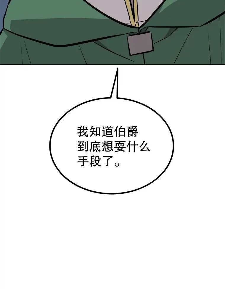 73.会合65