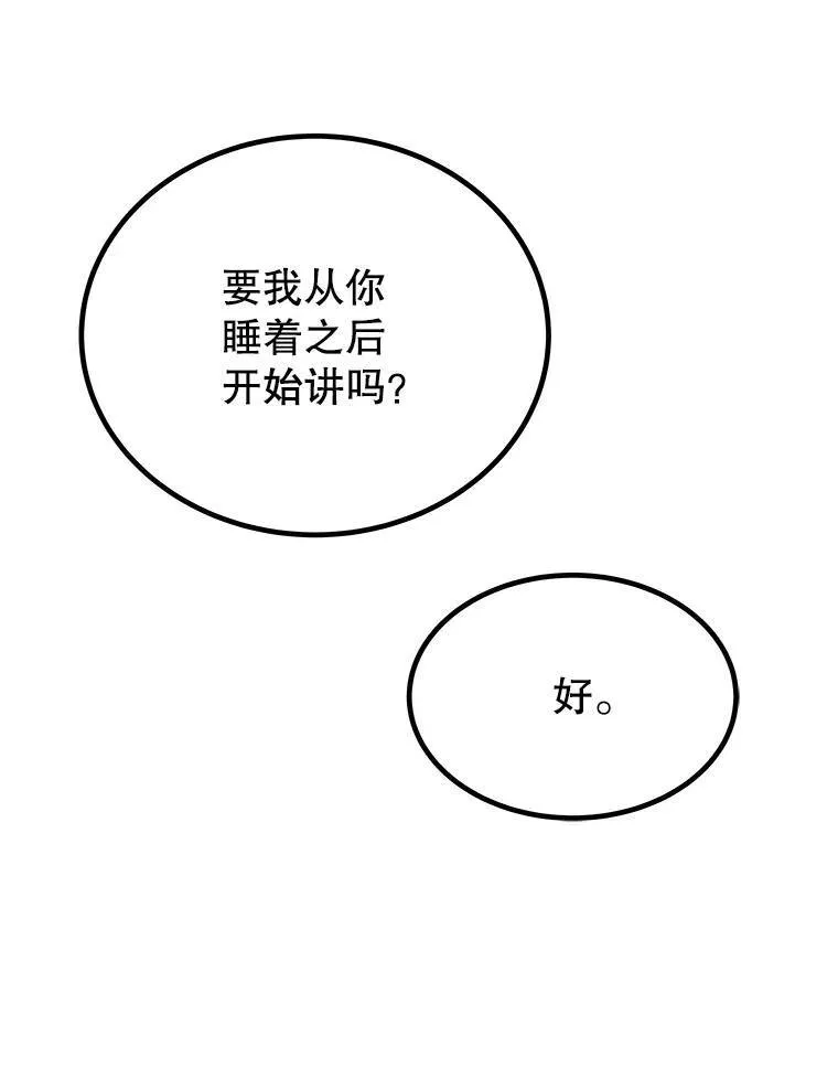 57.大获全胜40