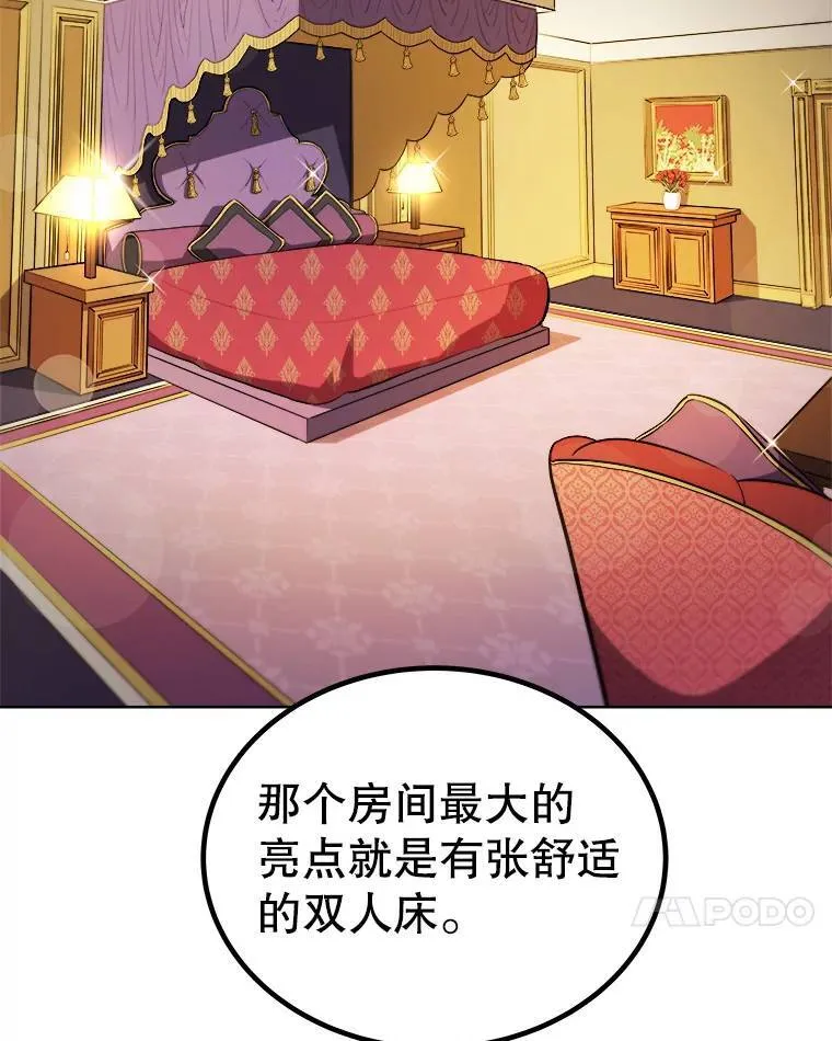 63.货物的秘密34
