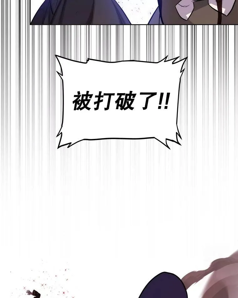 79.扭转局势74