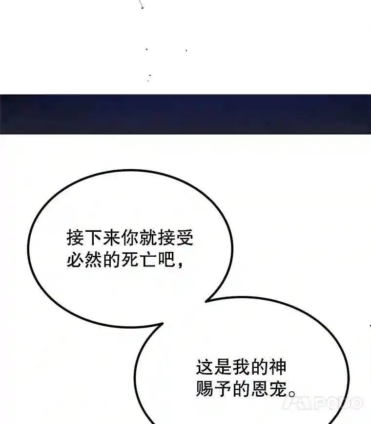 40.危机104