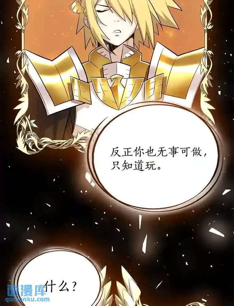 42.封印13