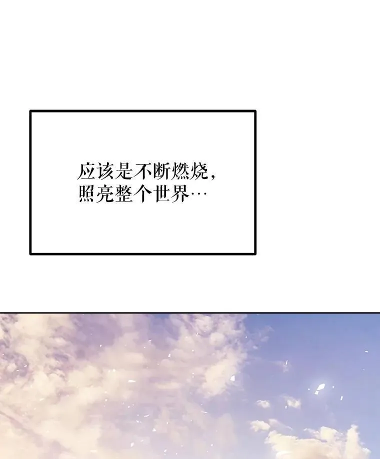 47.最强圣女27