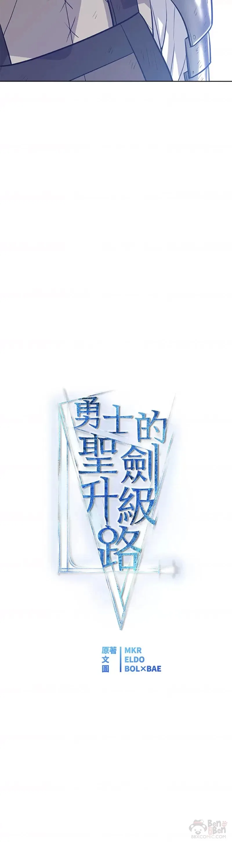 第11话14