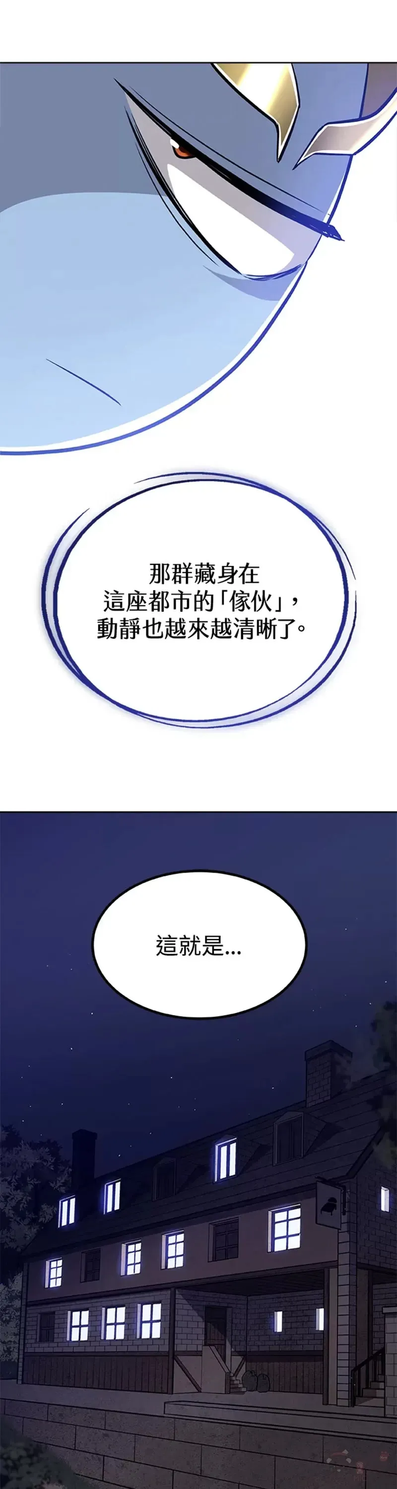 第20话30