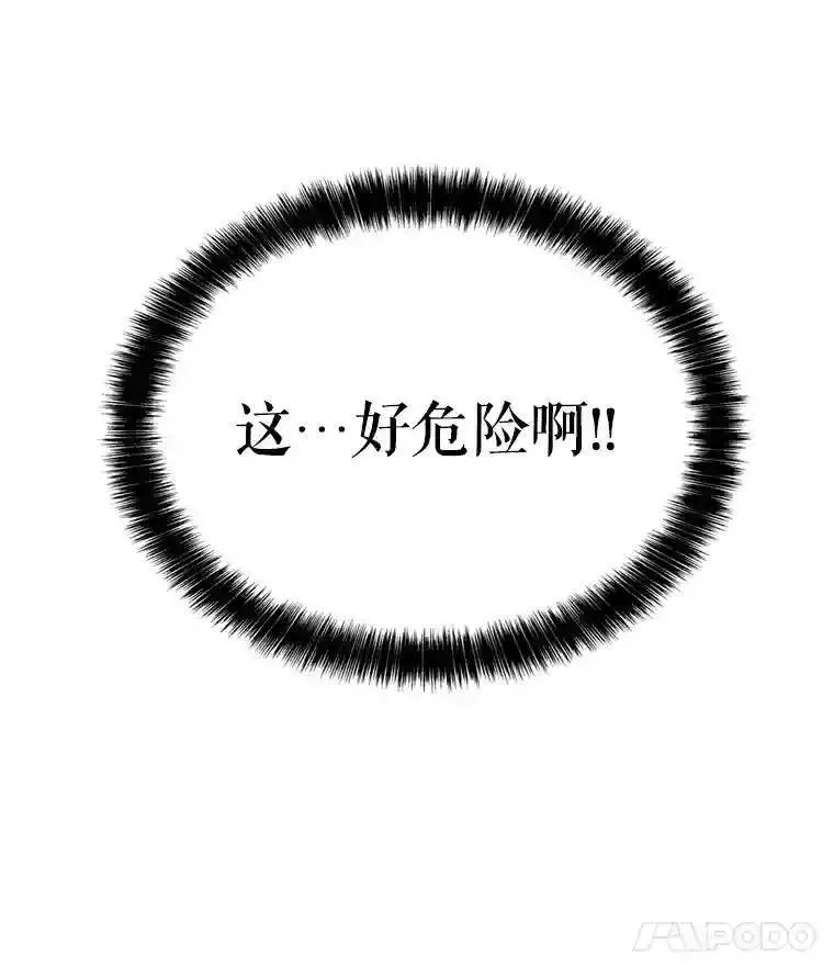 34.双重身份128