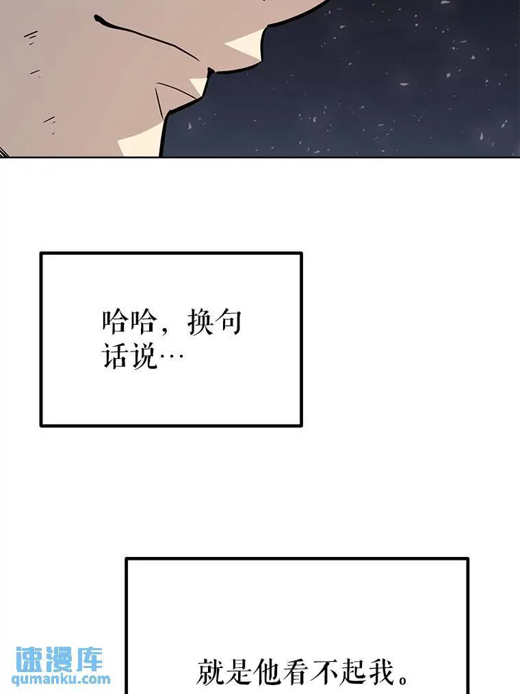 51.发起对决116