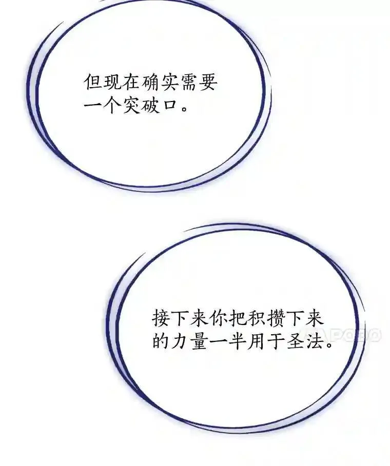 39.日月同辉55