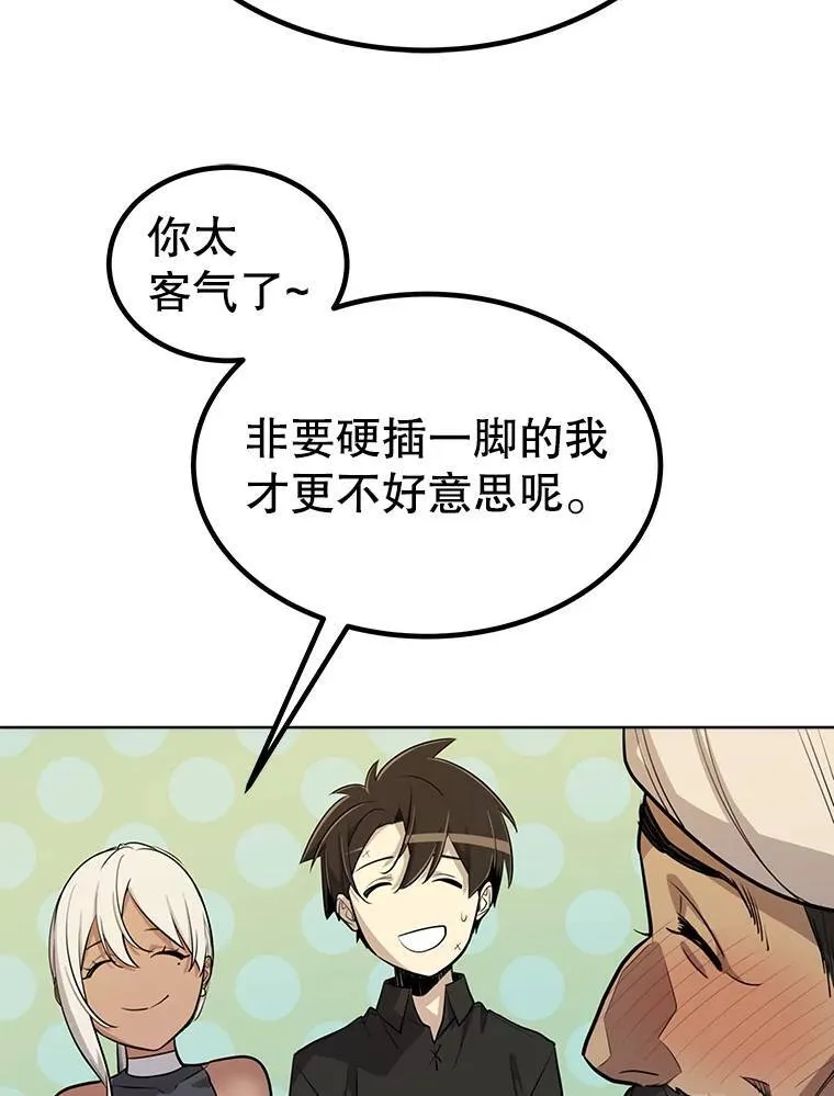 50.启程41