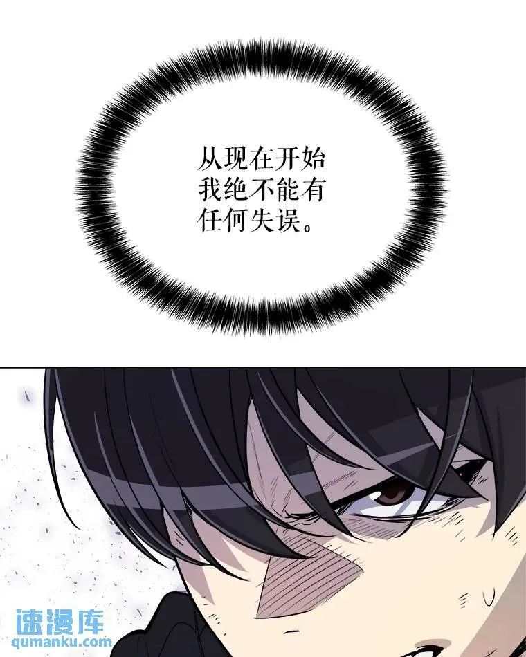 56.辛苦了，里昂25