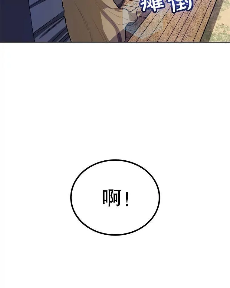 57.大获全胜25
