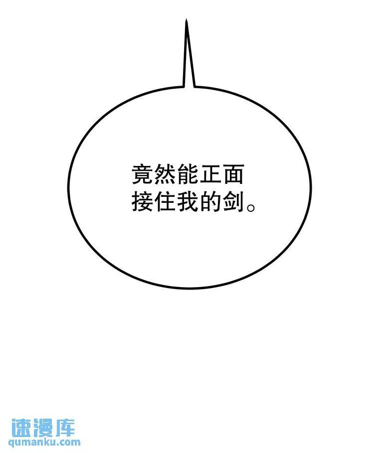 53.什么关系41