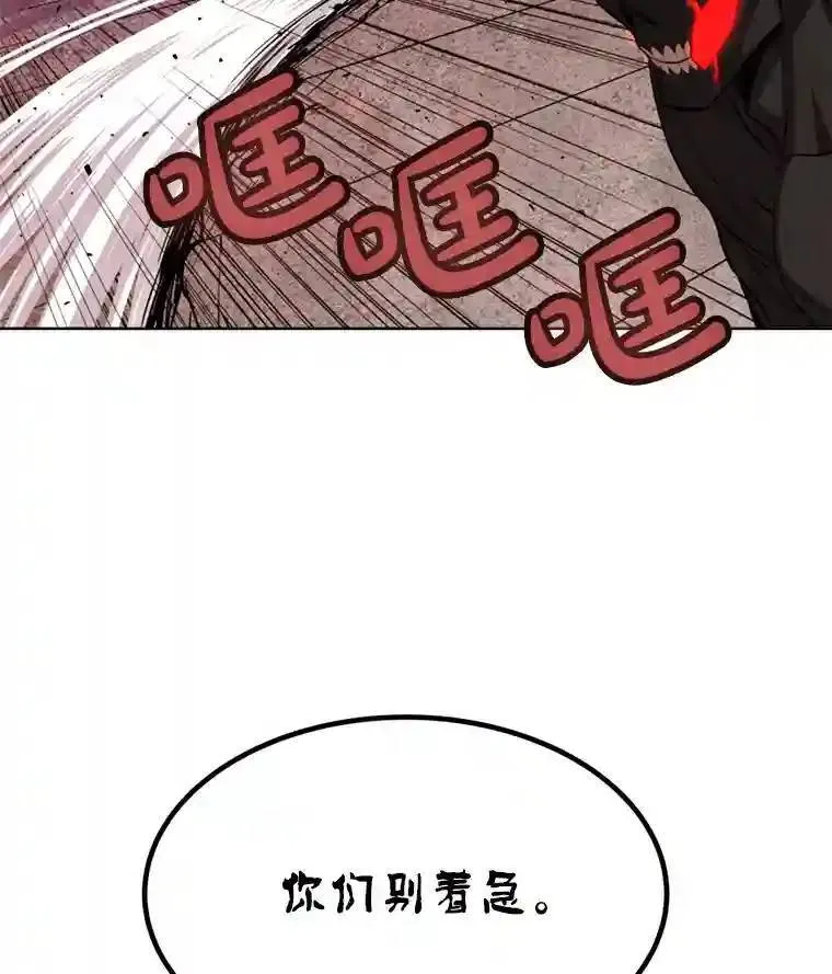 40.危机109