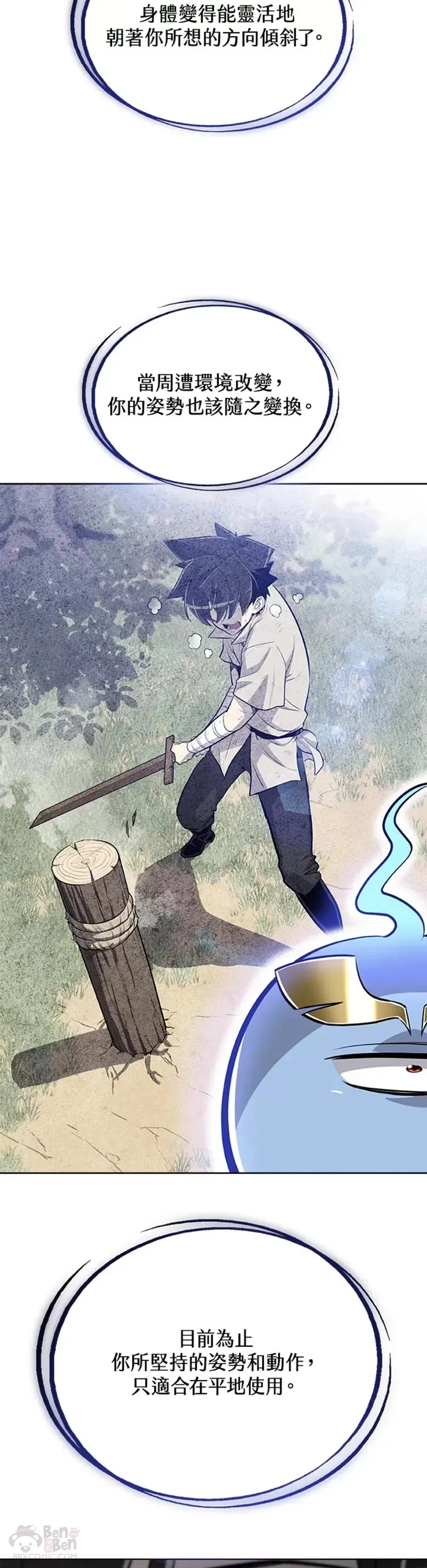 第19话37