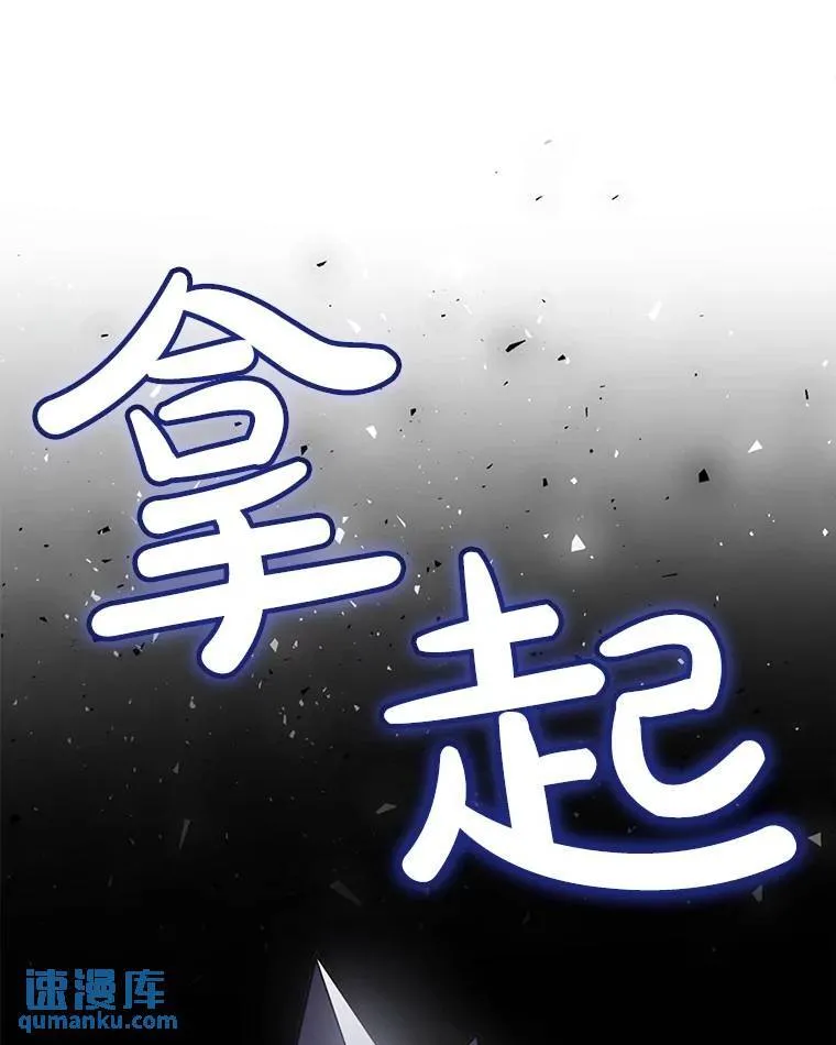 47.最强圣女115