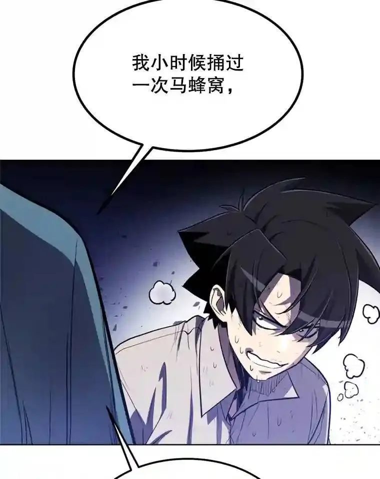 31.确定战略27