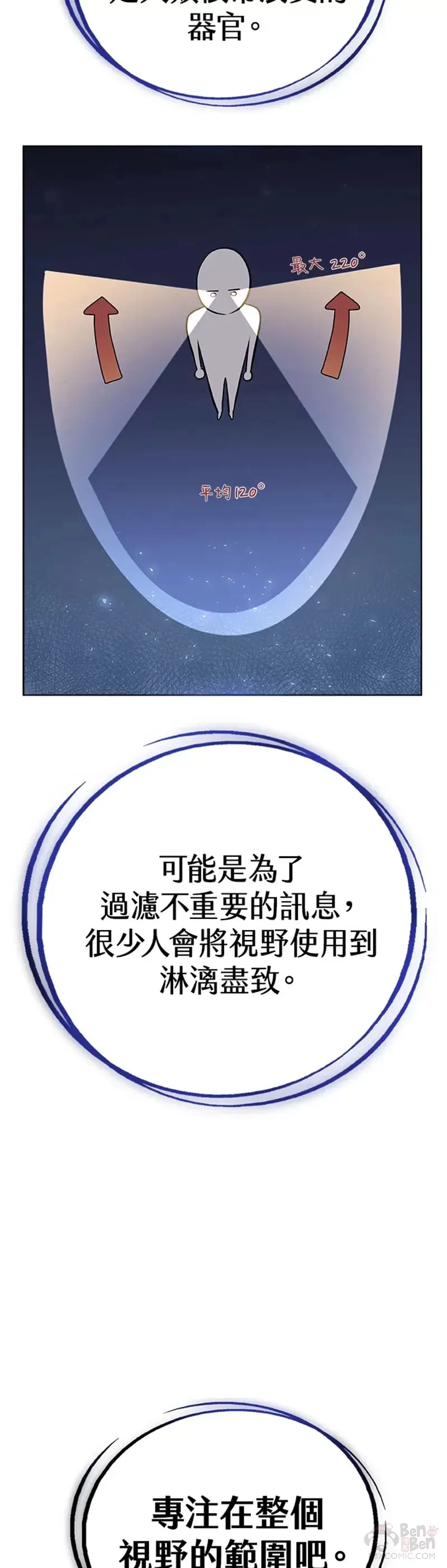 第04话11