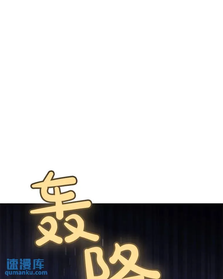 56.辛苦了，里昂109