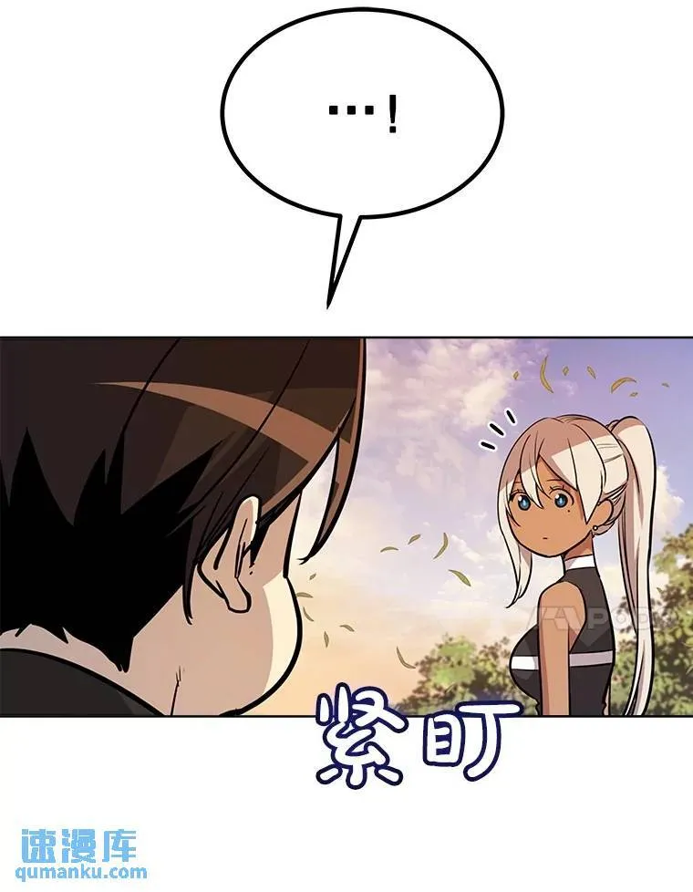 45.坦白内心97