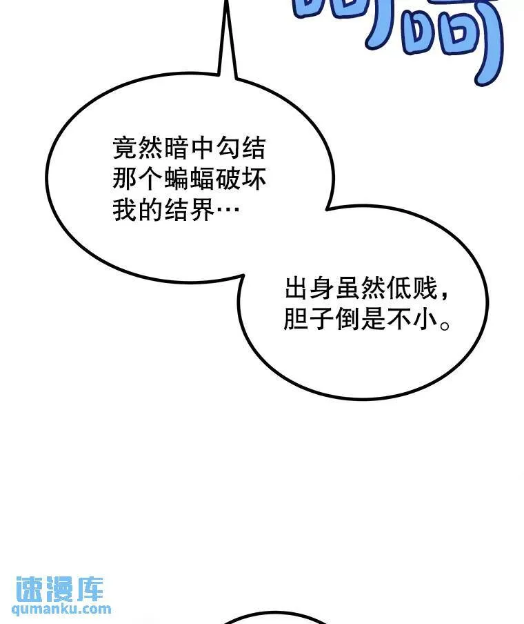 74.正面交锋63