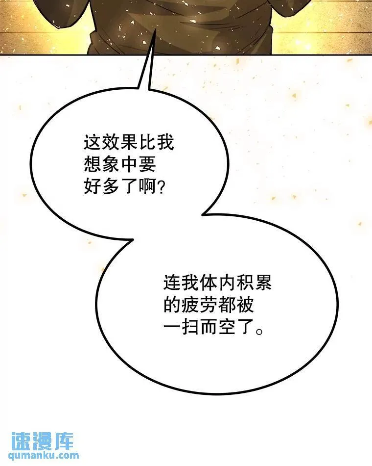 57.大获全胜33