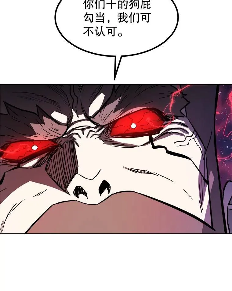 77.狂乱50