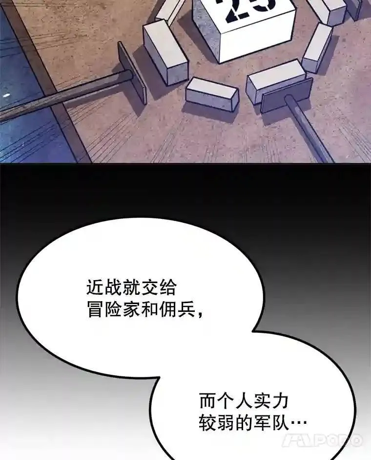 32.正式开战16