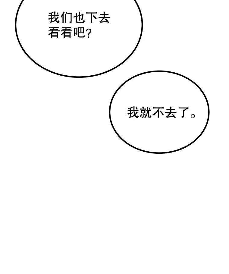 51.发起对决25