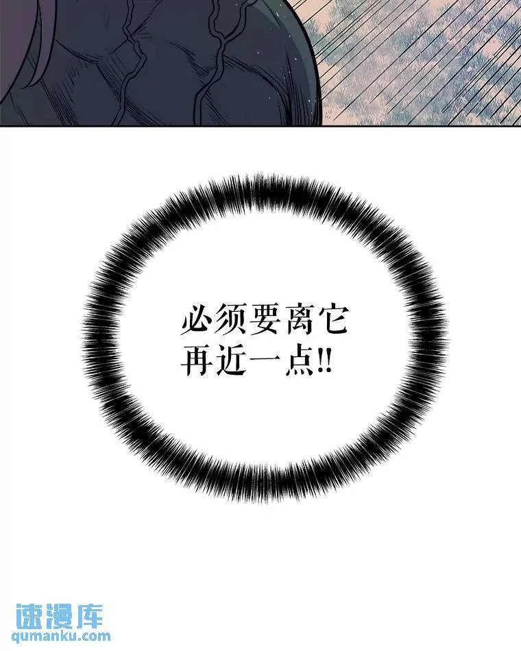 56.辛苦了，里昂32