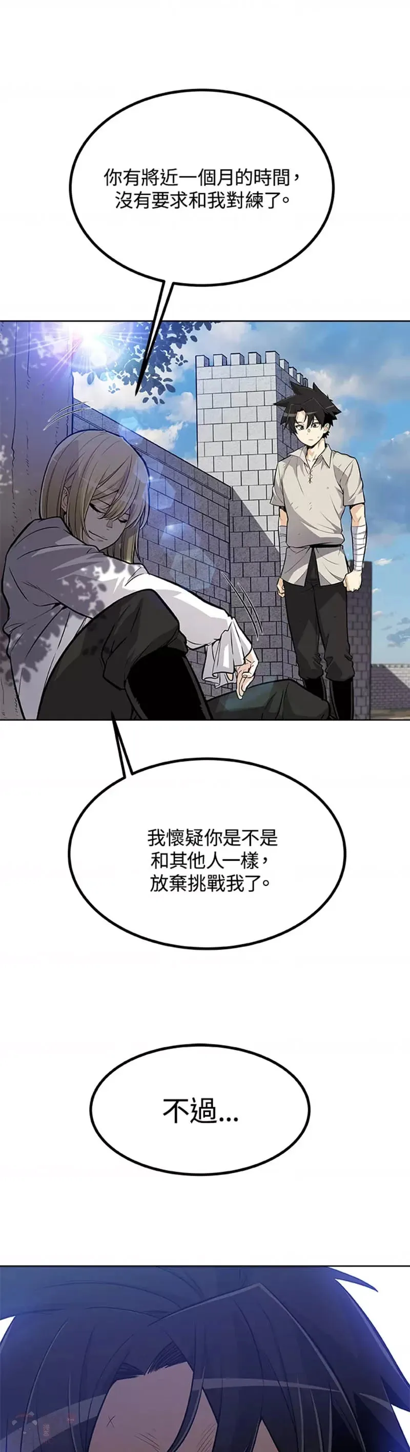 第05话17