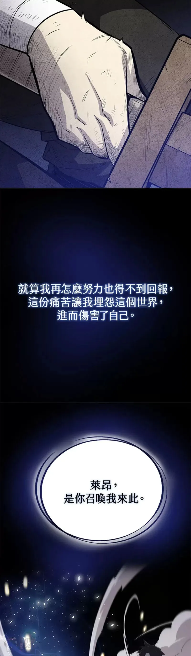 第11话31