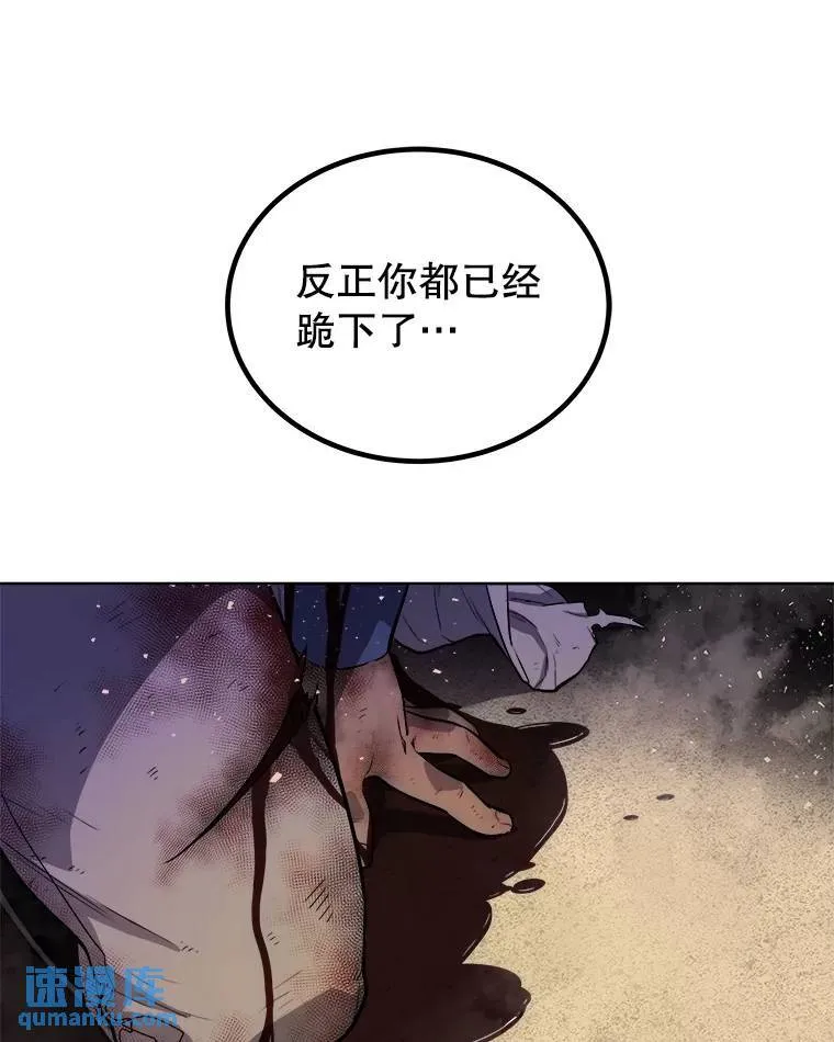 66.半吸血鬼51