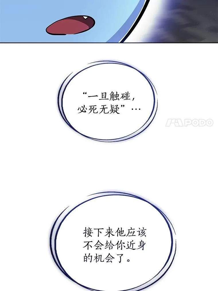 82.暴走77