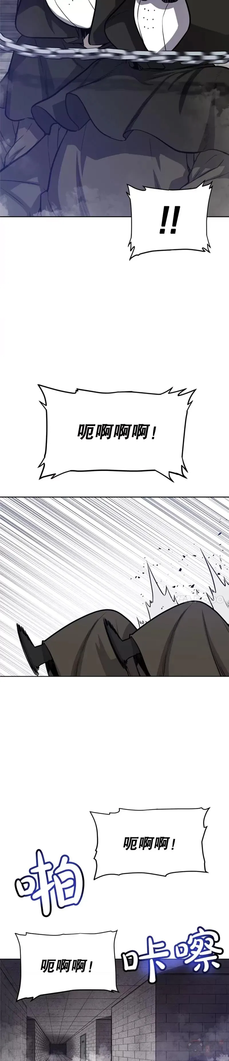 第29话35