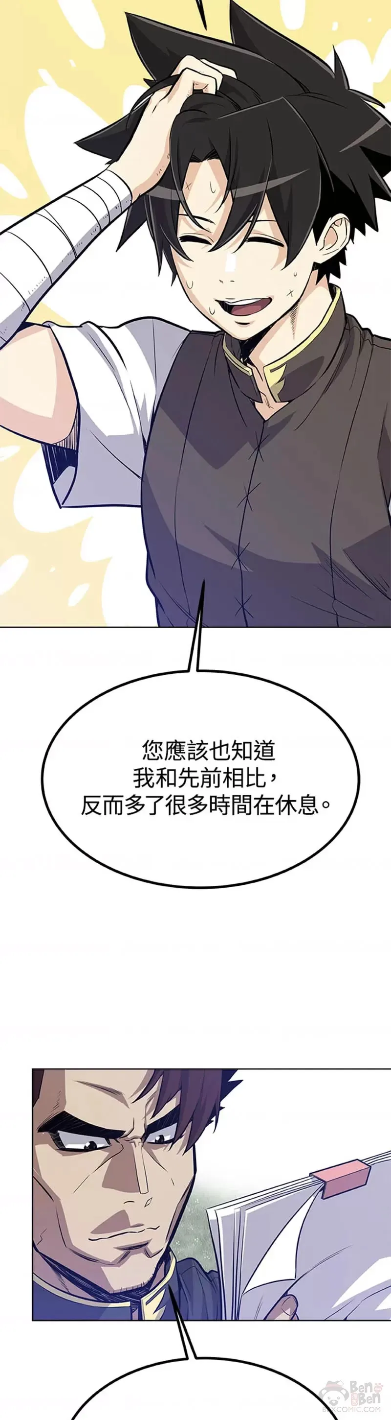 第06话27