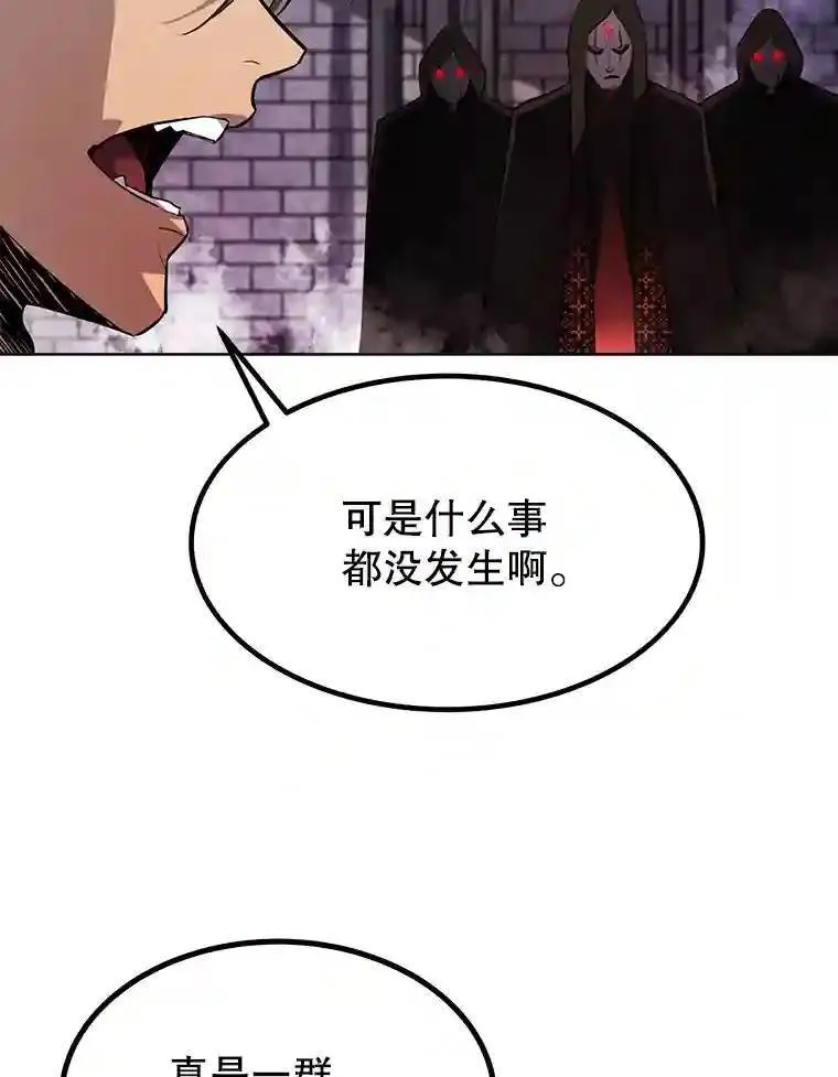 38.生死时速68