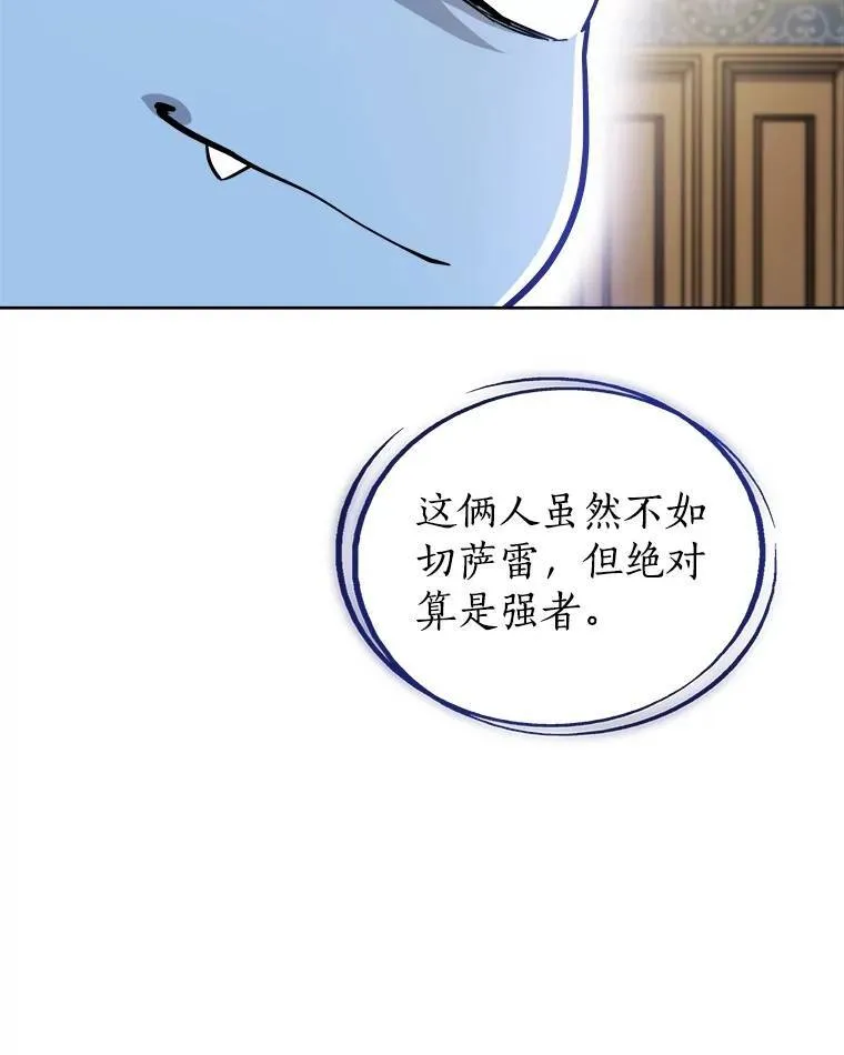 73.会合46