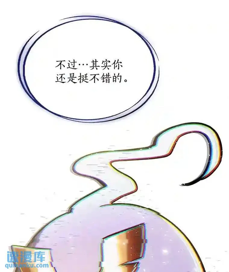 42.封印87