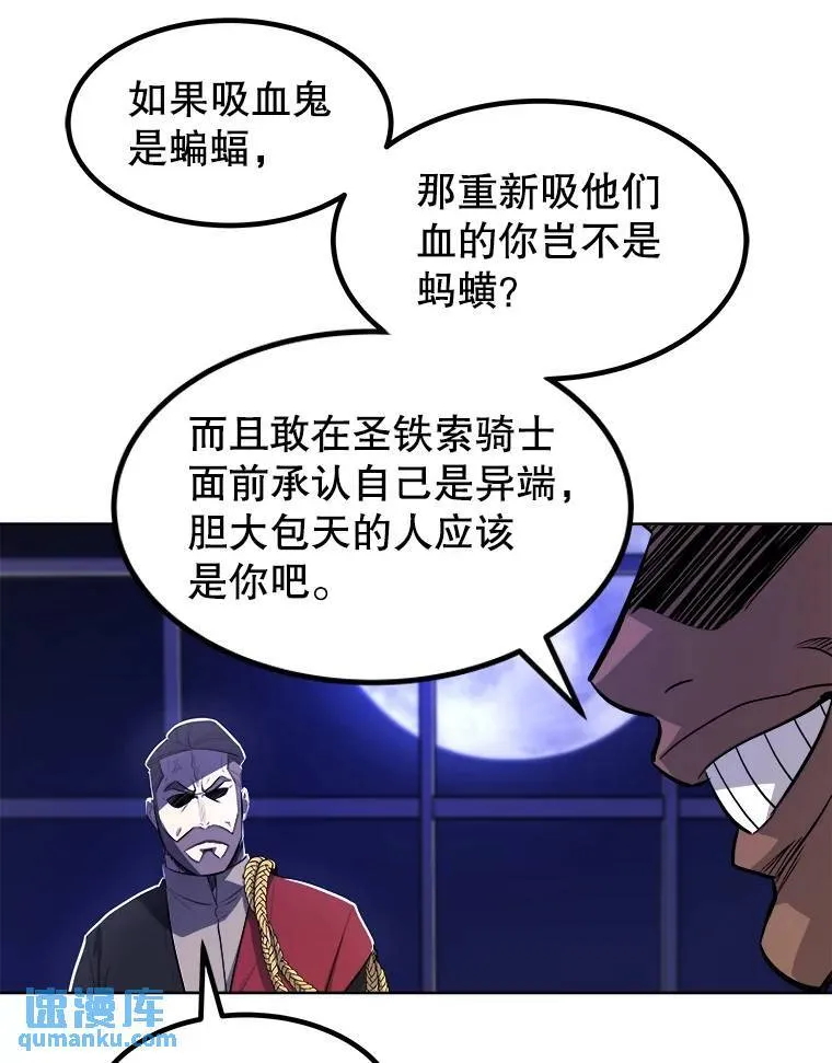 74.正面交锋69