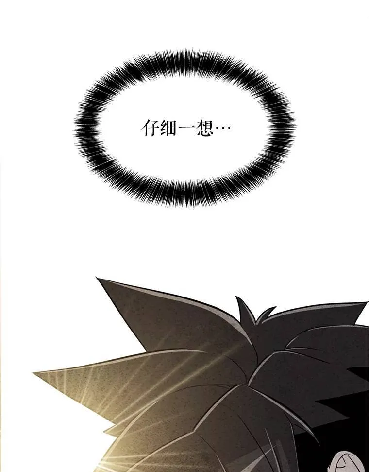 44.选择74
