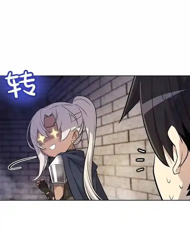 37.新的误会67