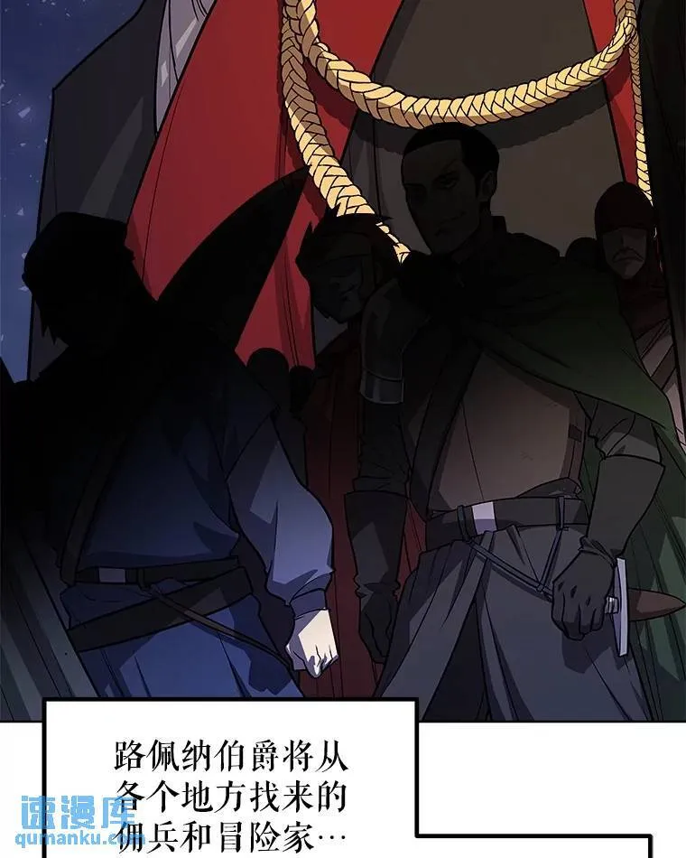 66.半吸血鬼102