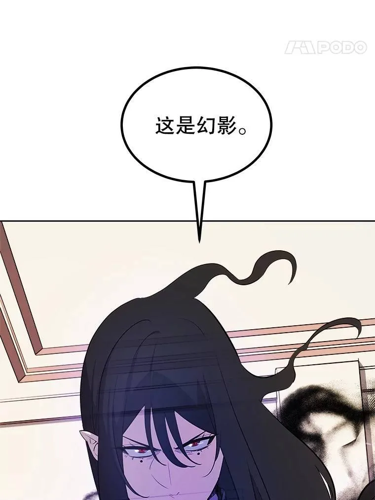 71.吸血鬼的自述69