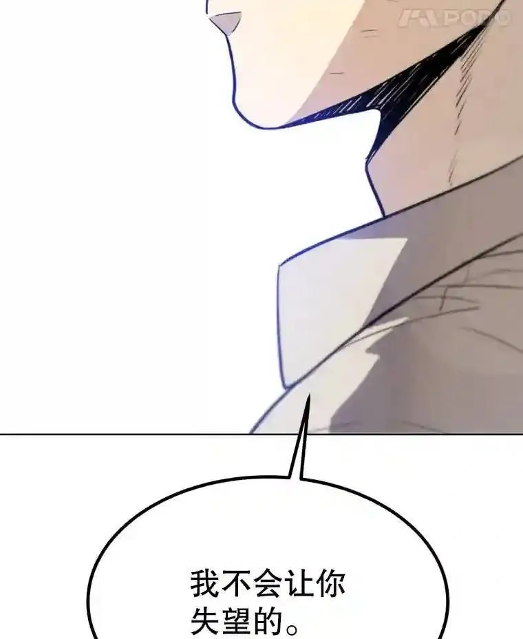 33.地下迷宫109
