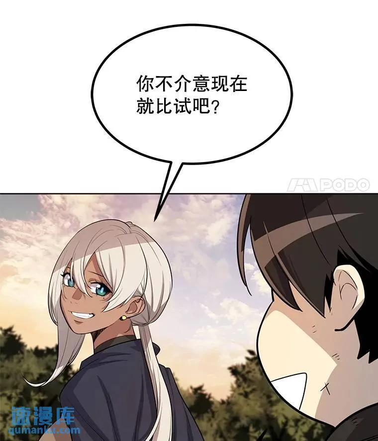 51.发起对决59