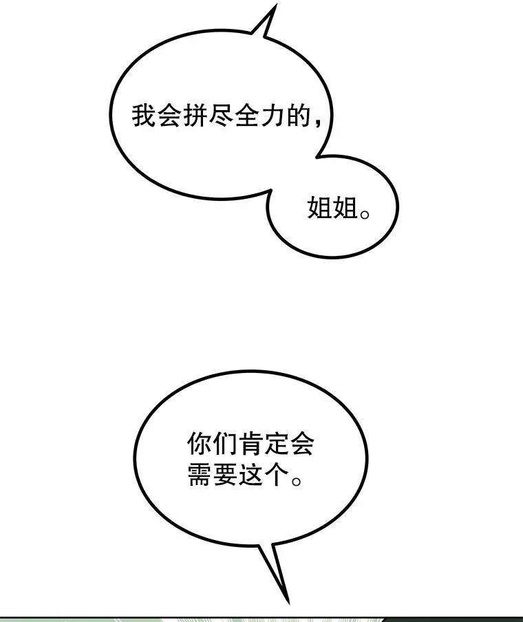 60.追击74